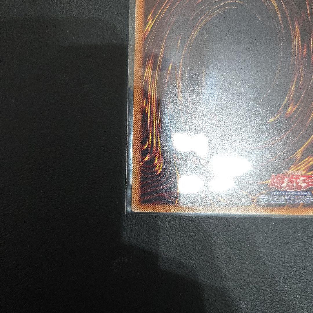 遊戯王　四花繚乱の霊使い　プリシク プリズマ　ブレイジングドミニオン