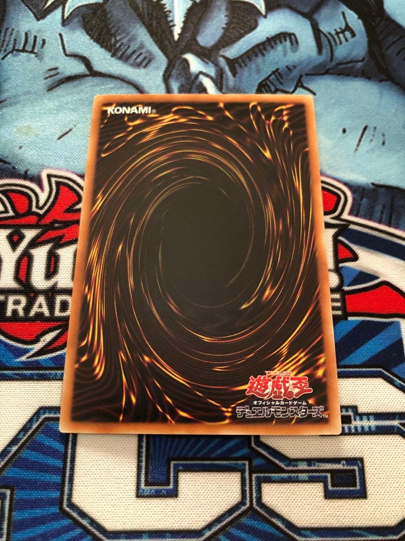 【コレクション出品】遊戯王 青眼の白龍 ホロ ホロパラ 20AP-JP000 ②