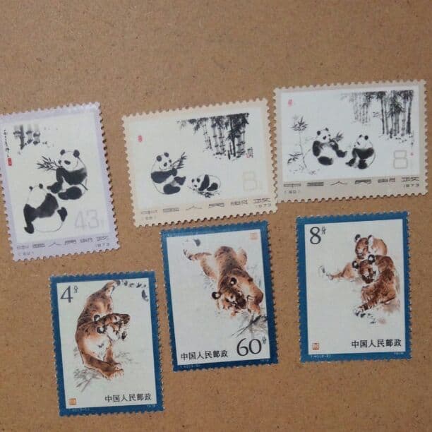 値下げ 中国　切手　パンダ　虎