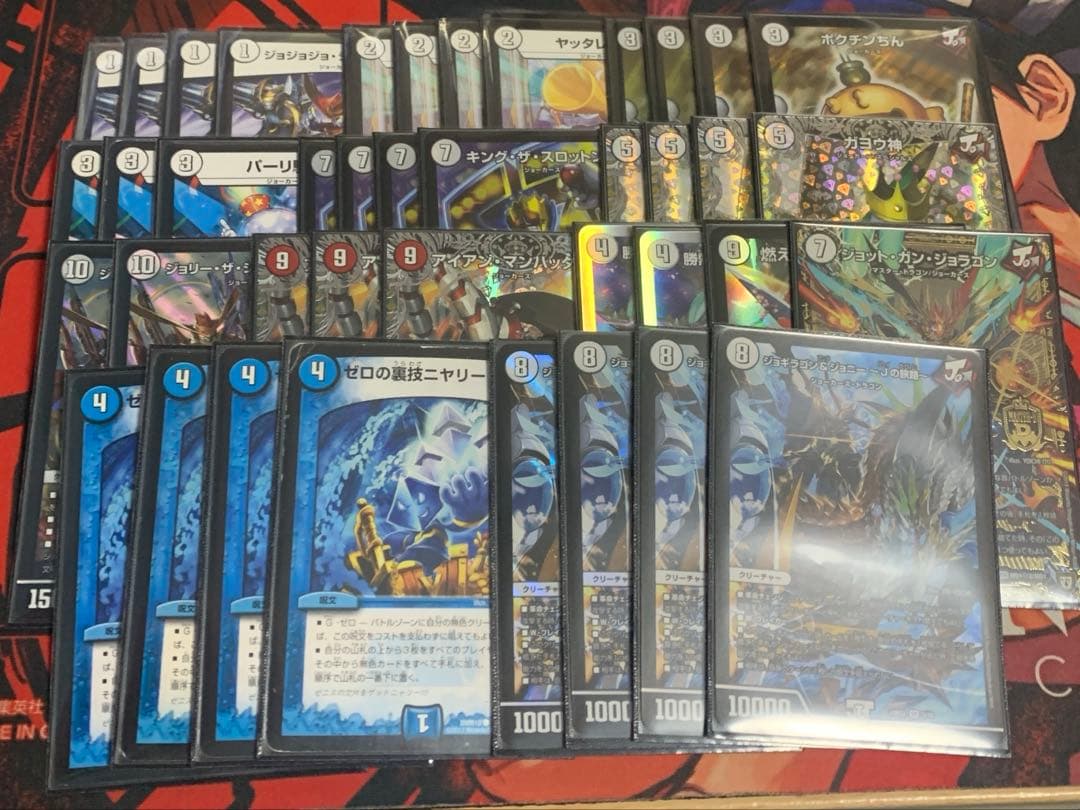 匿名発送、ジョラゴンジョーカーズ　デッキ