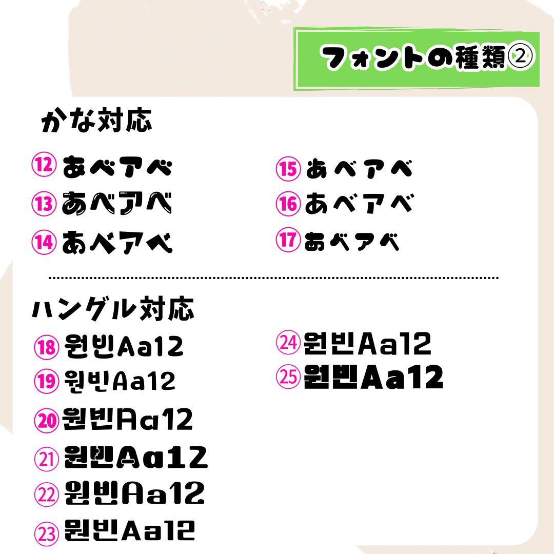 うちわ文字 オーダー ぷっくり 立体　3D