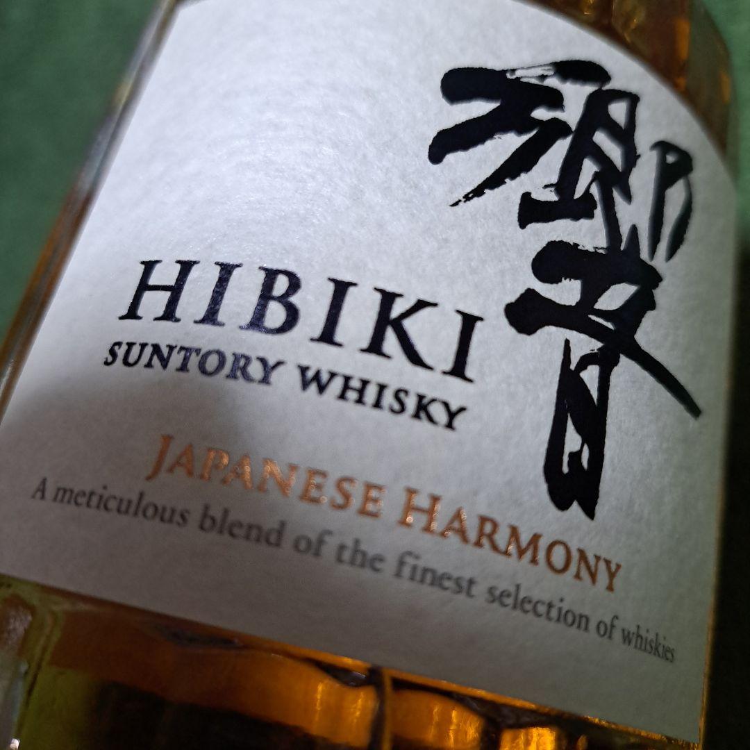 【最終】SUNTORY響　Whisky 700ml