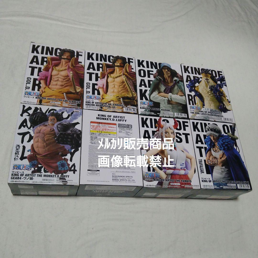 ワンピース ルフィ ニカ ギア5 ヤマト ロジャー クザン フィギュア KING