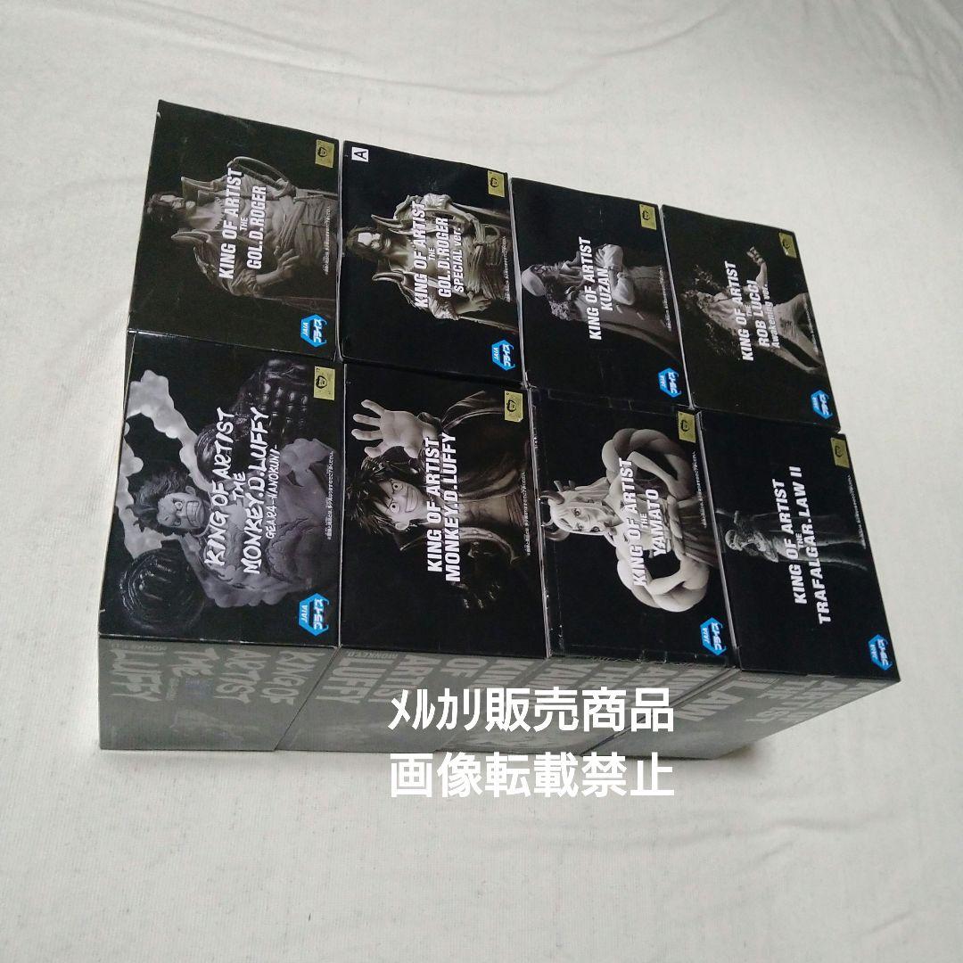 ワンピース ルフィ ニカ ギア5 ヤマト ロジャー クザン フィギュア KING