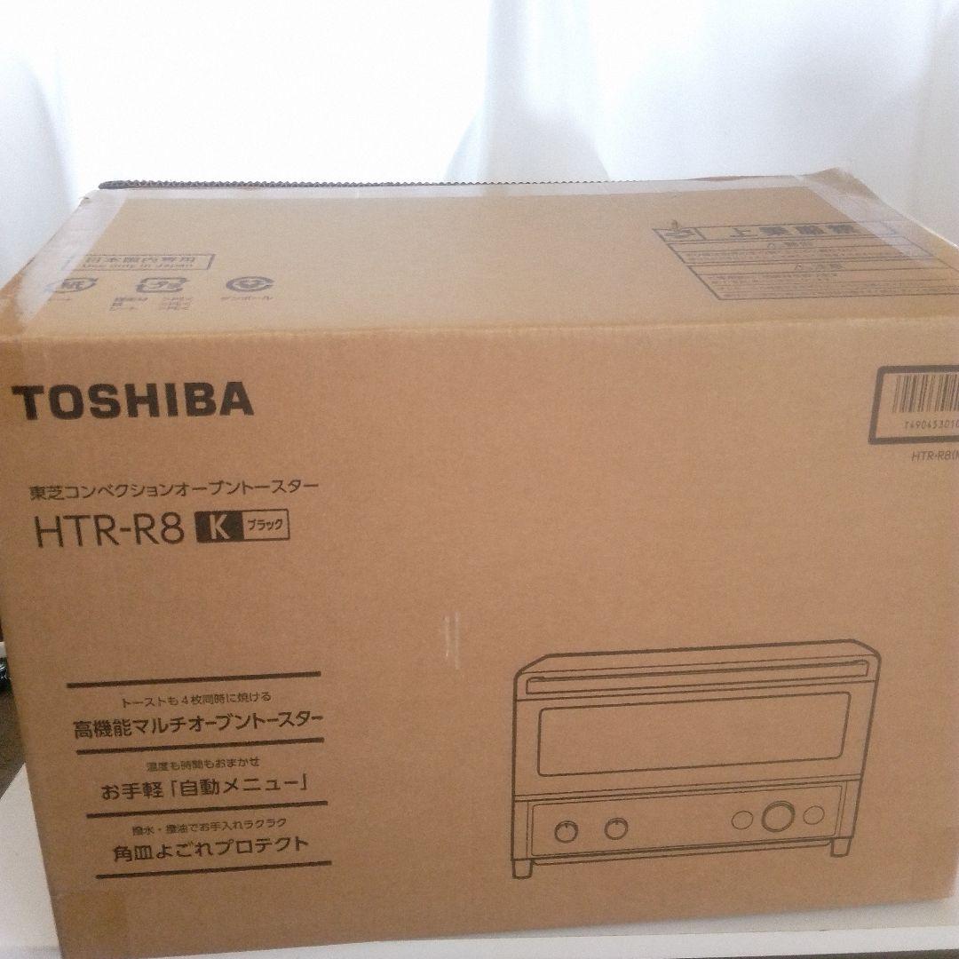 東芝 コンベクションオーブン HTR-R8 2024年製