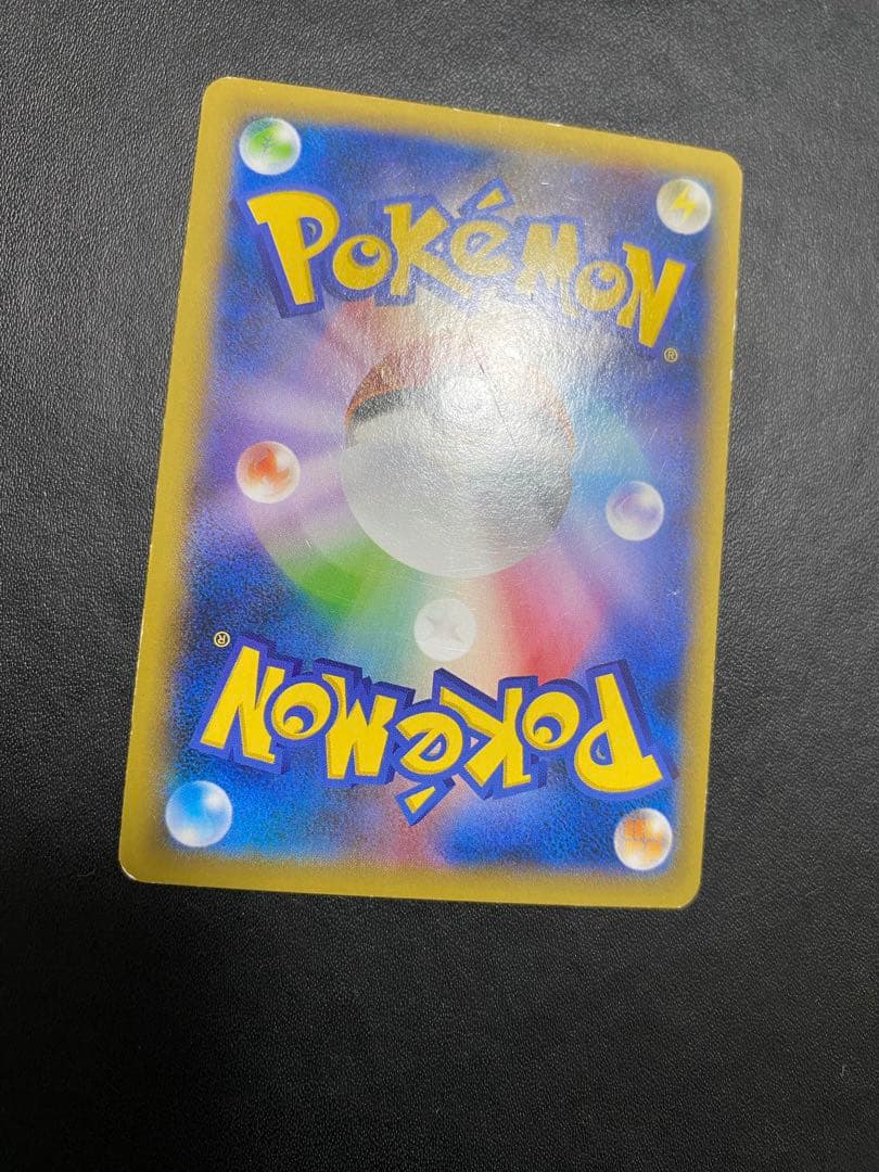 ゲンガーEX SR XY4 ファントムゲート 090/088 風船ゲンガー