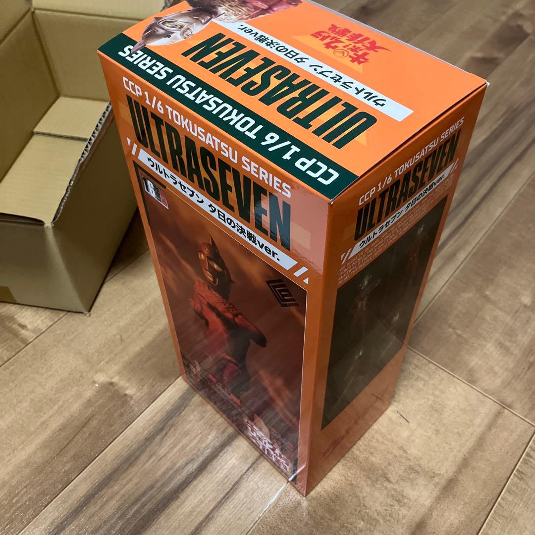CCP 1/6 ウルトラセブン 夕日の決戦ver. 吉野家　特撮