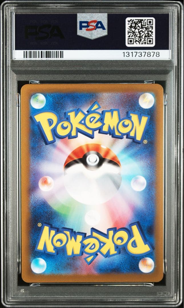 【⭐️PSA10⭐️】ミュウ AR[s12a 183/172]