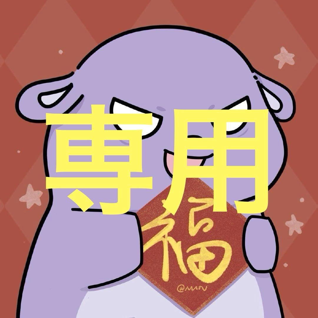 【まーろ】