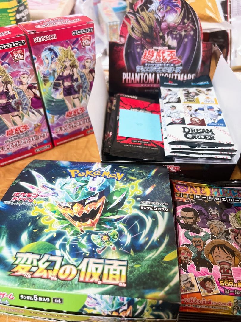 トレーディングカード　色々　　　遊戯王、ポケモンカード、ドラゴンボール