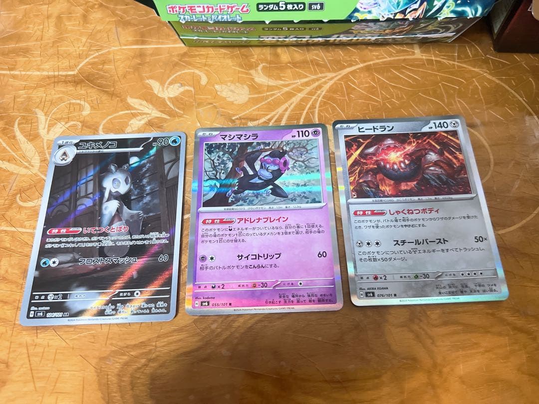 トレーディングカード　色々　　　遊戯王、ポケモンカード、ドラゴンボール