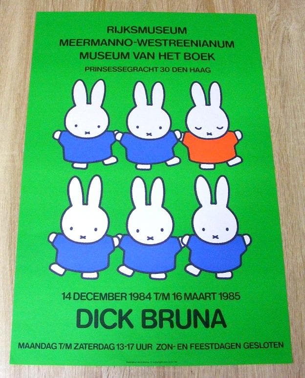 ディックブルーナ Museum Meermanno,1984年オランダ製ポスター