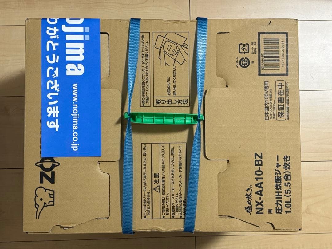 【新品未開封】 象印 炊飯器 5.5合 NX-AA10-BZ 圧力IH炎舞炊き