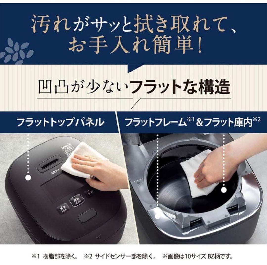 【新品未開封】 象印 炊飯器 5.5合 NX-AA10-BZ 圧力IH炎舞炊き