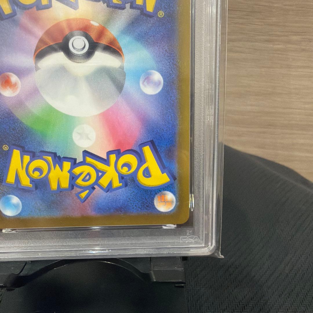 【PSA10】ピカチュウプロモ　プレシャス コレクターボックス ソード&シールド