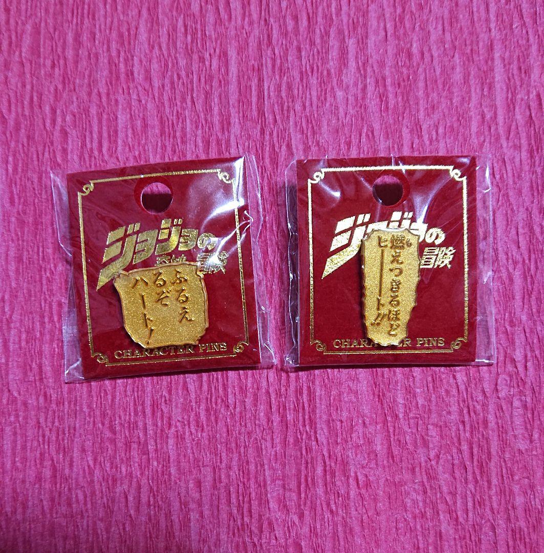 ジョジョの奇妙な冒険 ピンバッジ ジョナサン・ジョースター ピンズ