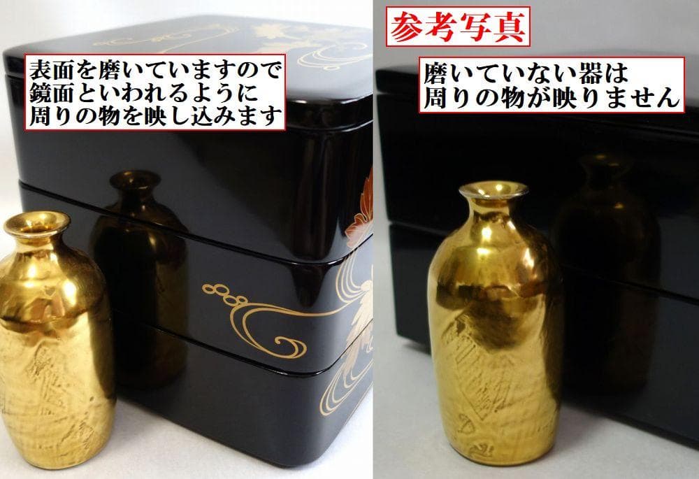 輪島塗 未使用 菊水 小ぶり三段重箱