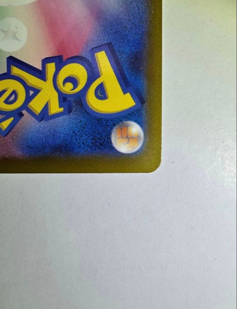 メガリザードンXex MA 中国語箔押しエラーカード　 ポケカ