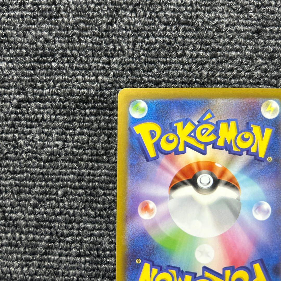 メガリザードンX SAR インフェルノX ポケモンカード