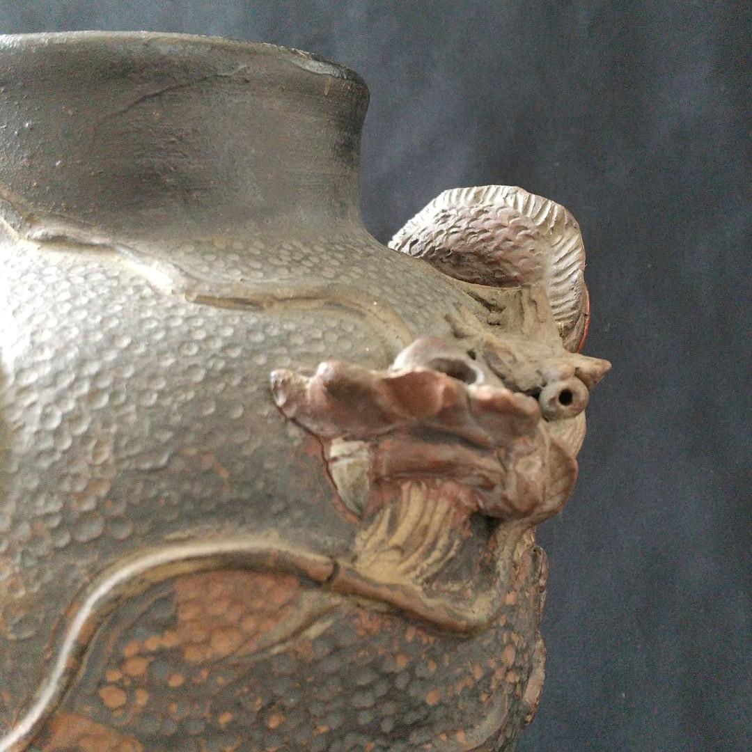 古琉球龍甁  貴重  骨董  茶道具