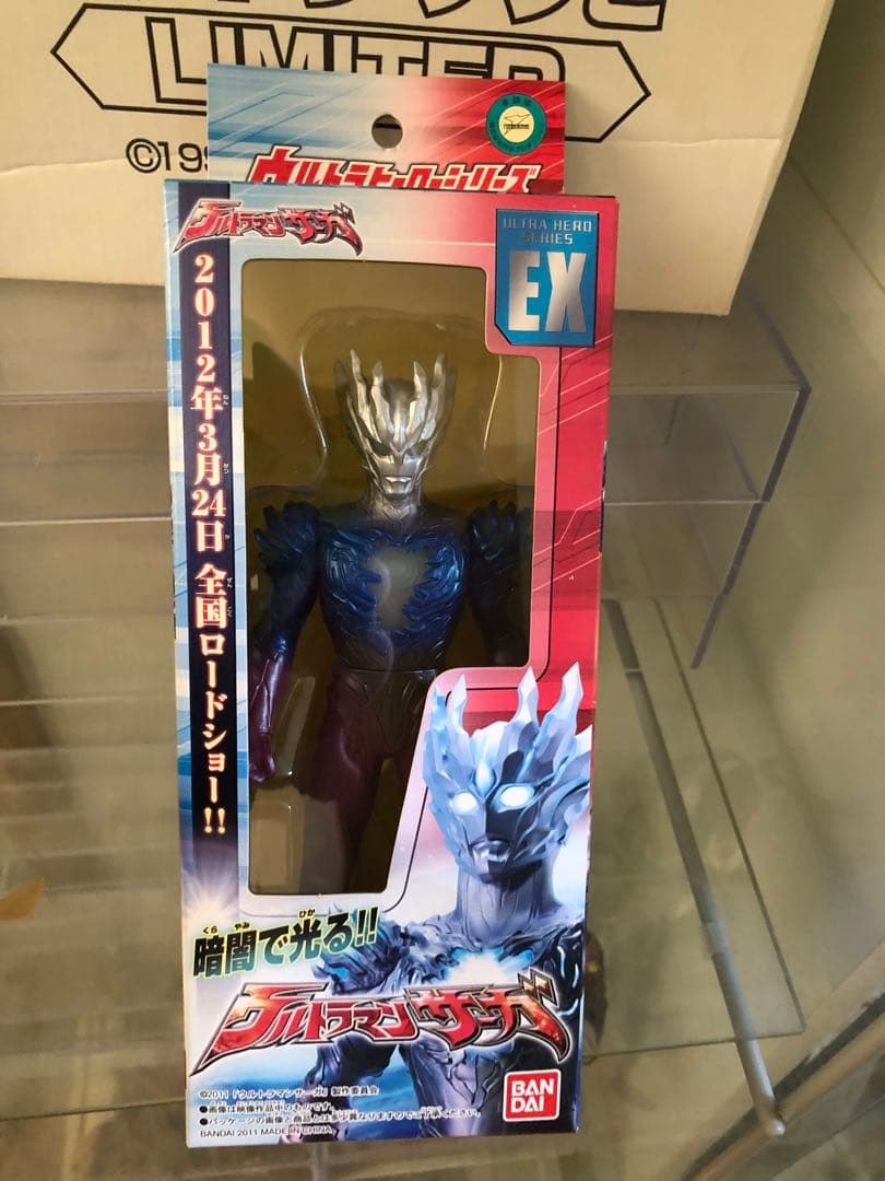 ウルトラマン 限定ソフビ 原点回帰セット カオスロイドU ハイパーホビー限定