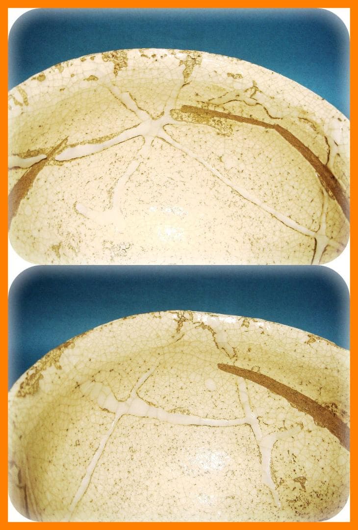 367『瀬戸唐津茶碗』　/骨董品 古美術 古玩 アンティーク