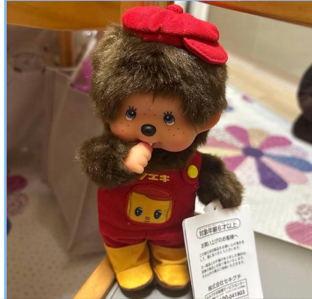 フエキ✖️モンチッチ　ぬいぐるみS