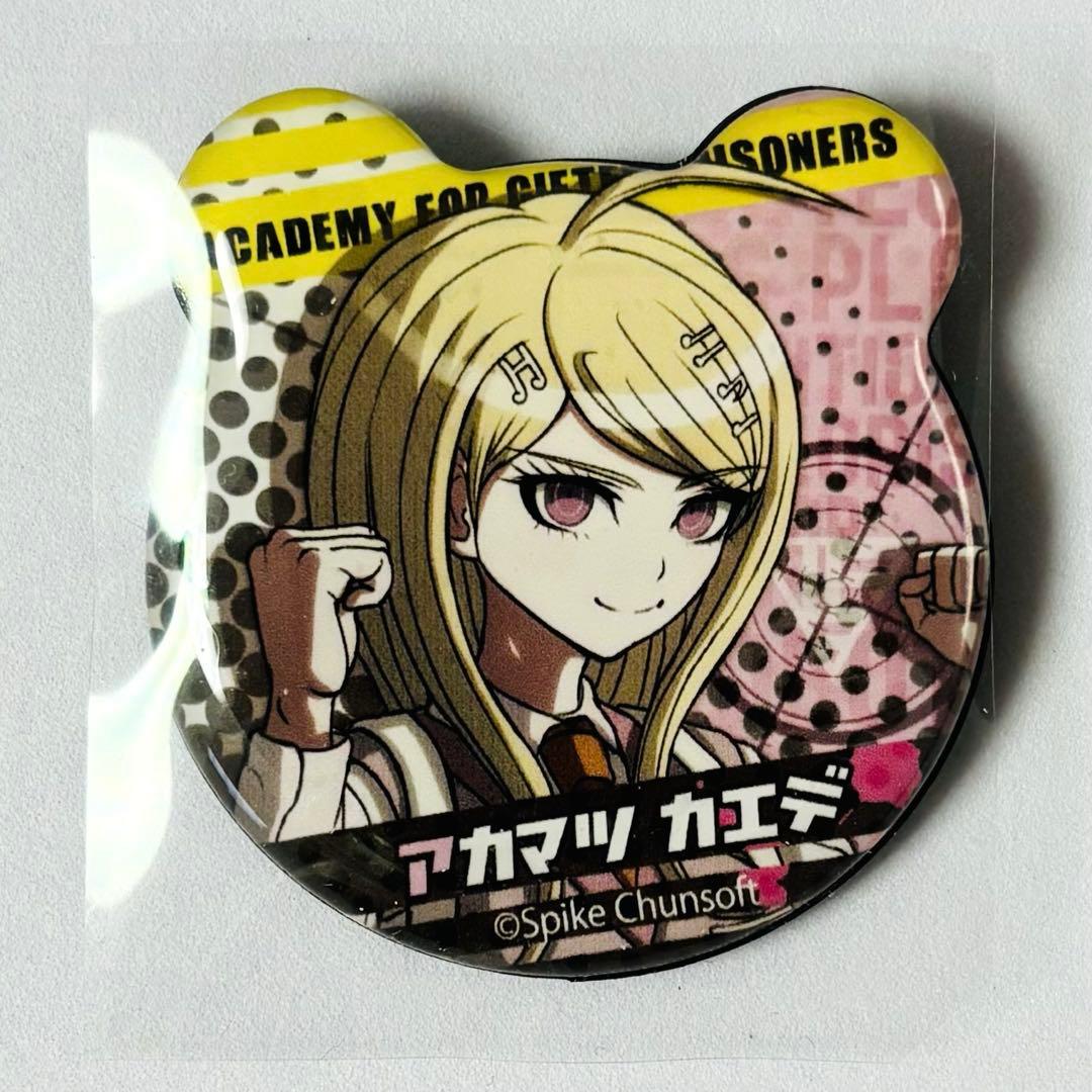 ニューダンガンロンパV3 みんなのコロシアイ ぷくっとバッジコレクション 赤松楓
