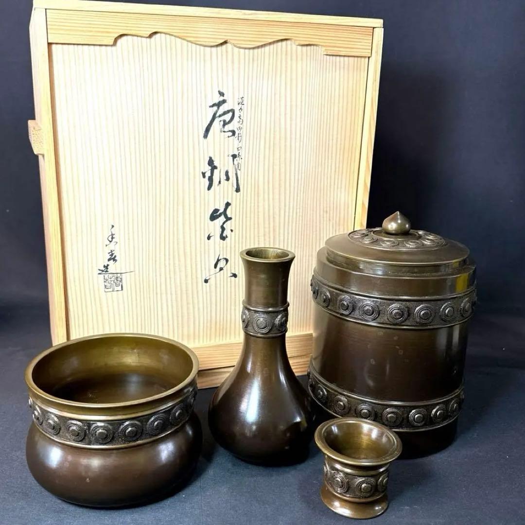 E964 送料無料　唐銅皆具　建水　尺立　水指　茶道具　蓋置 共箱　口糸目