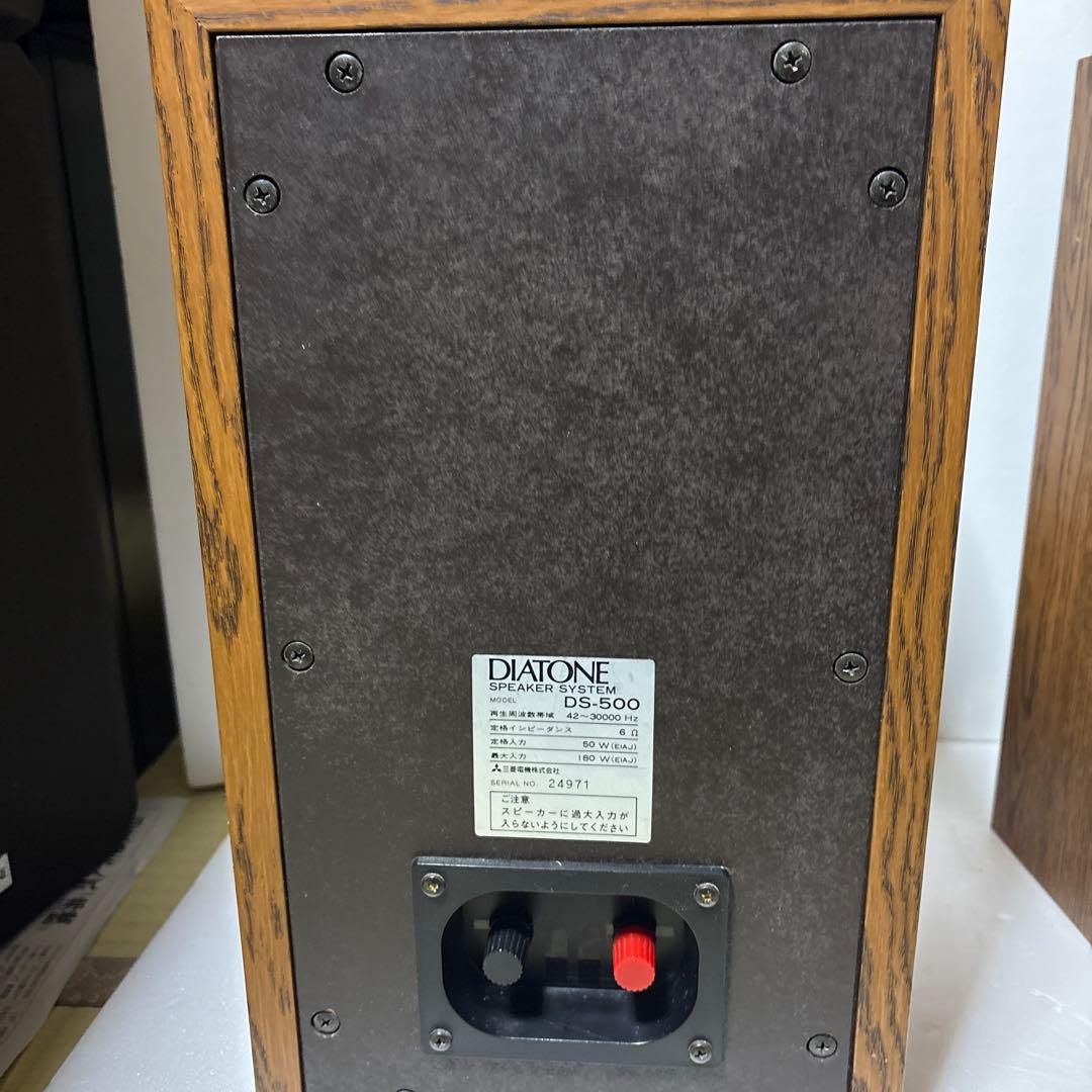 DIATONE ダイヤトーン DS-500