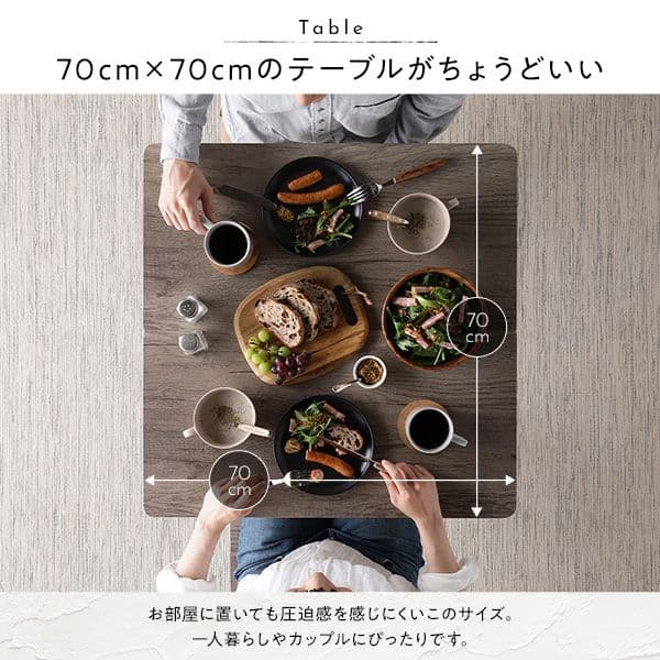 ダイニング セット 3点 テーブル 幅70cm チェア シンプルタイプ 2脚