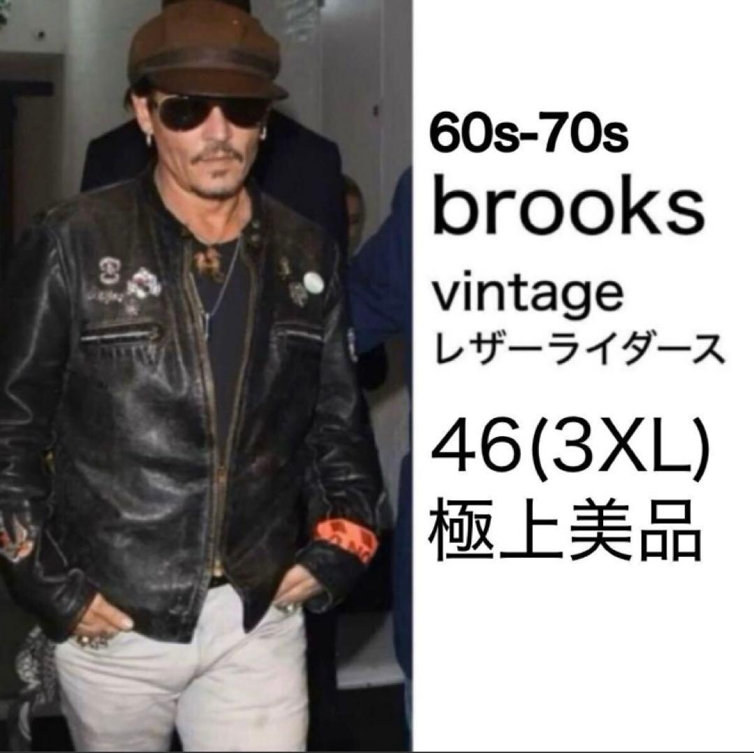 60s70s ブルックス シングルライダース 46 BUCO J-100 タイプ