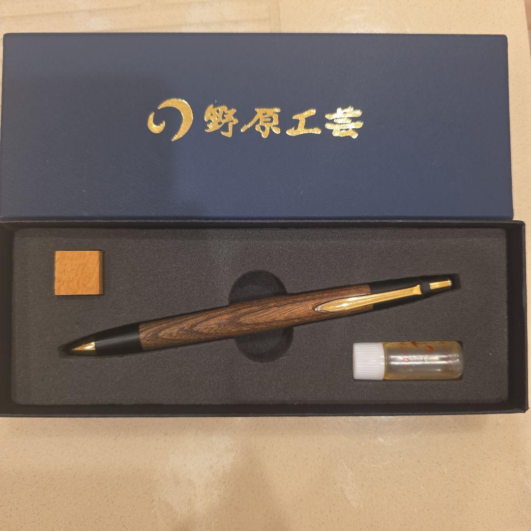 野原工芸 欅 シャーペン MP 新型