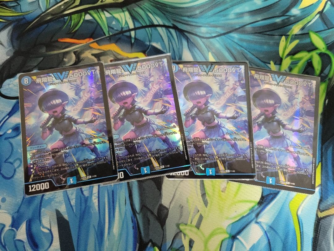 5000VT　4枚