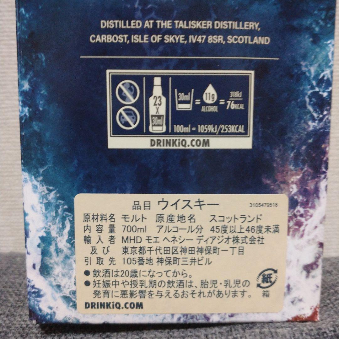 ウイスキー T7z