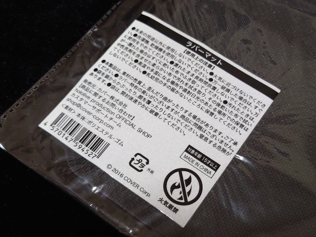 ホロライブ 博衣こより 誕生日記念2023 フルセット✨新品・未開封品