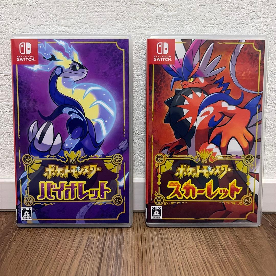 ポケットモンスター スカーレット・バイオレット セット　任天堂