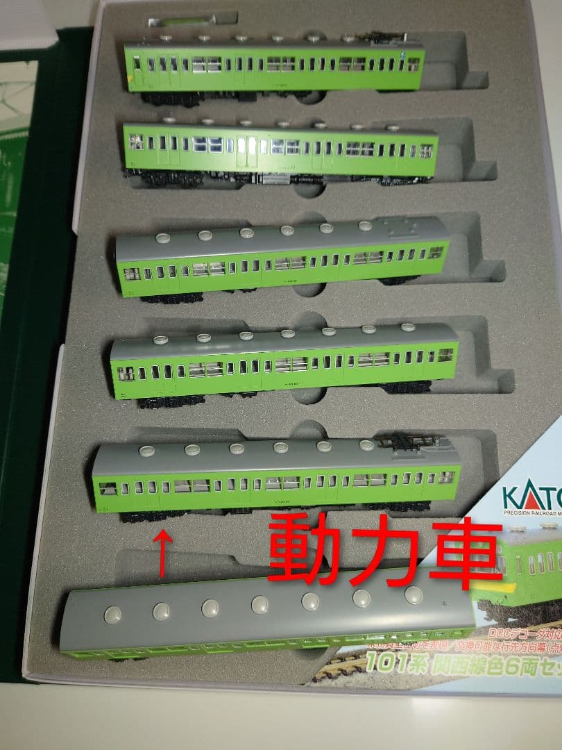 【美品】KATO 関西線101系 6両セット