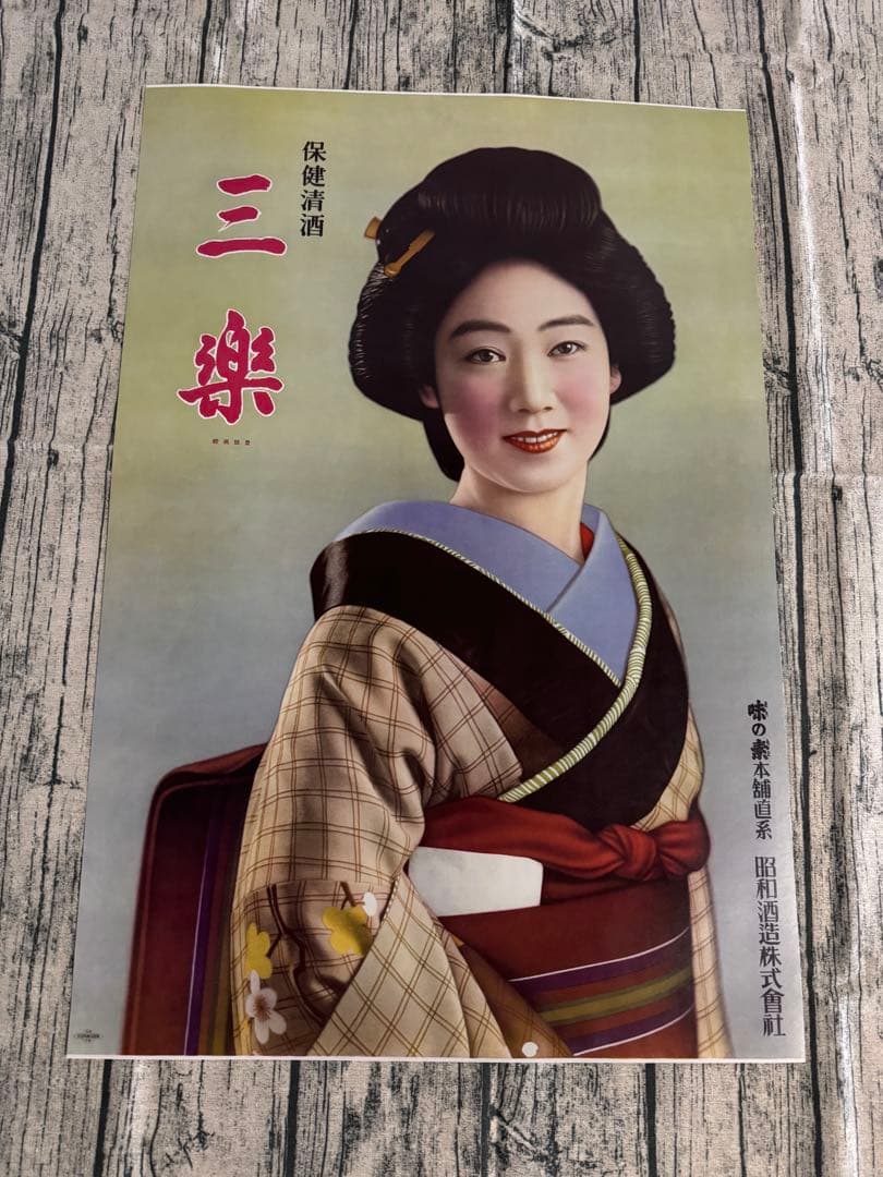 ポスター
