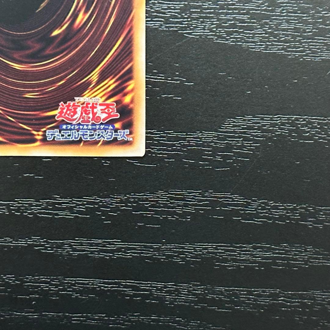 遊戯王 白銀の城の執事アリアス 25th 2枚