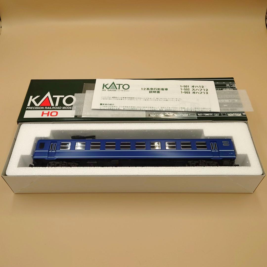KATO HO 1-503 オハフ13 急行型12系国鉄客車