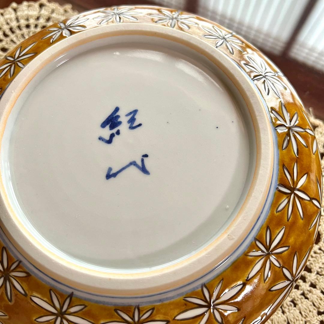 新品未使用 長谷川紀代 すかし彫花鳥文 菓子鉢 作家もの 九谷焼 共箱 共布