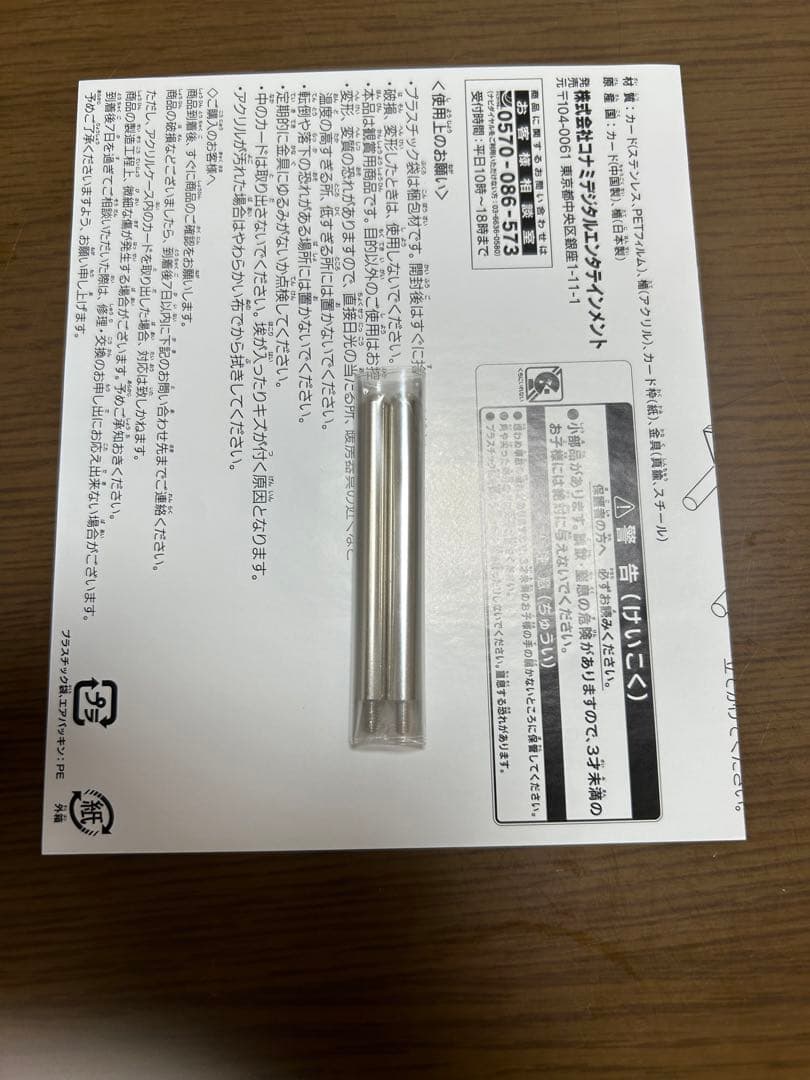 【最安値】ブラックマジシャンガール　ステンレス