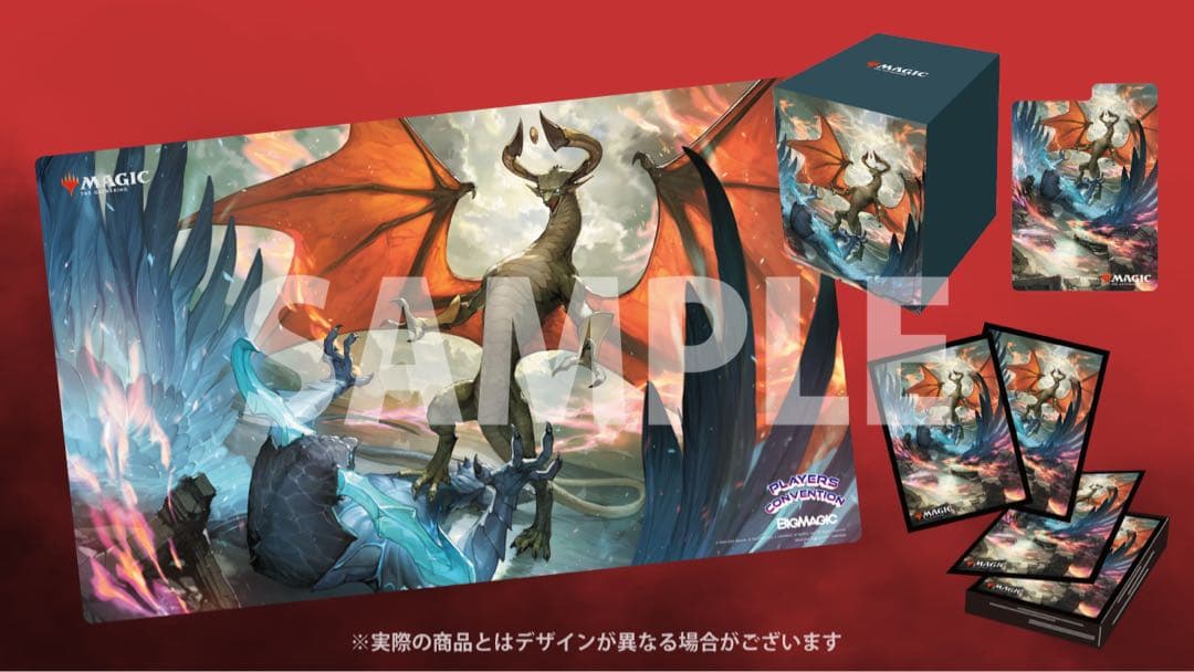 プレイヤーズコンベンション千葉　サプライセット