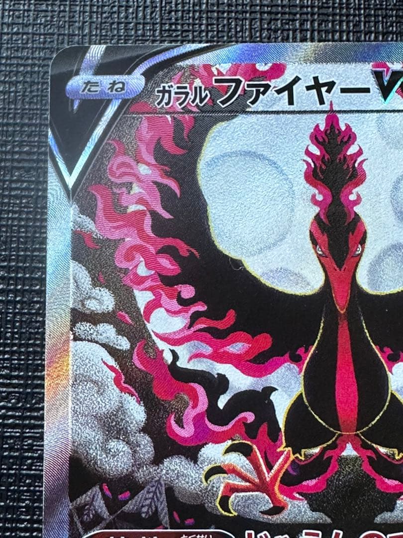 ポケカ