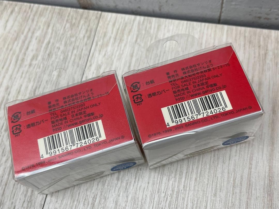 希少 当時物 ハローキティ ひなまつりセット ストラップ ビナ 8種×2 03年