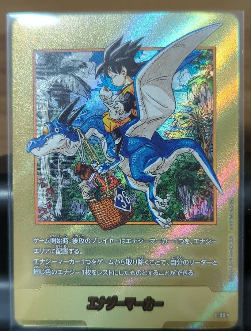 ドラゴンボール エナジーマーカー38巻金パラレルマンガブースター02 E86