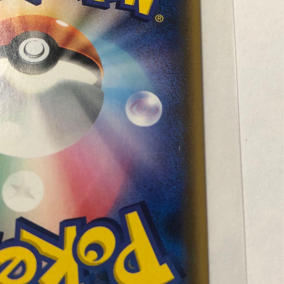 【良品❗️早い者勝ち❗️】ポンチョを着たイーブイ　ニンフィア❗️