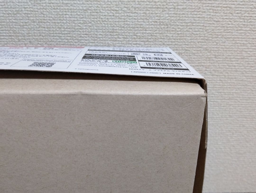 コトブキヤ アルカナディア ルミティア ヴェルルッタ