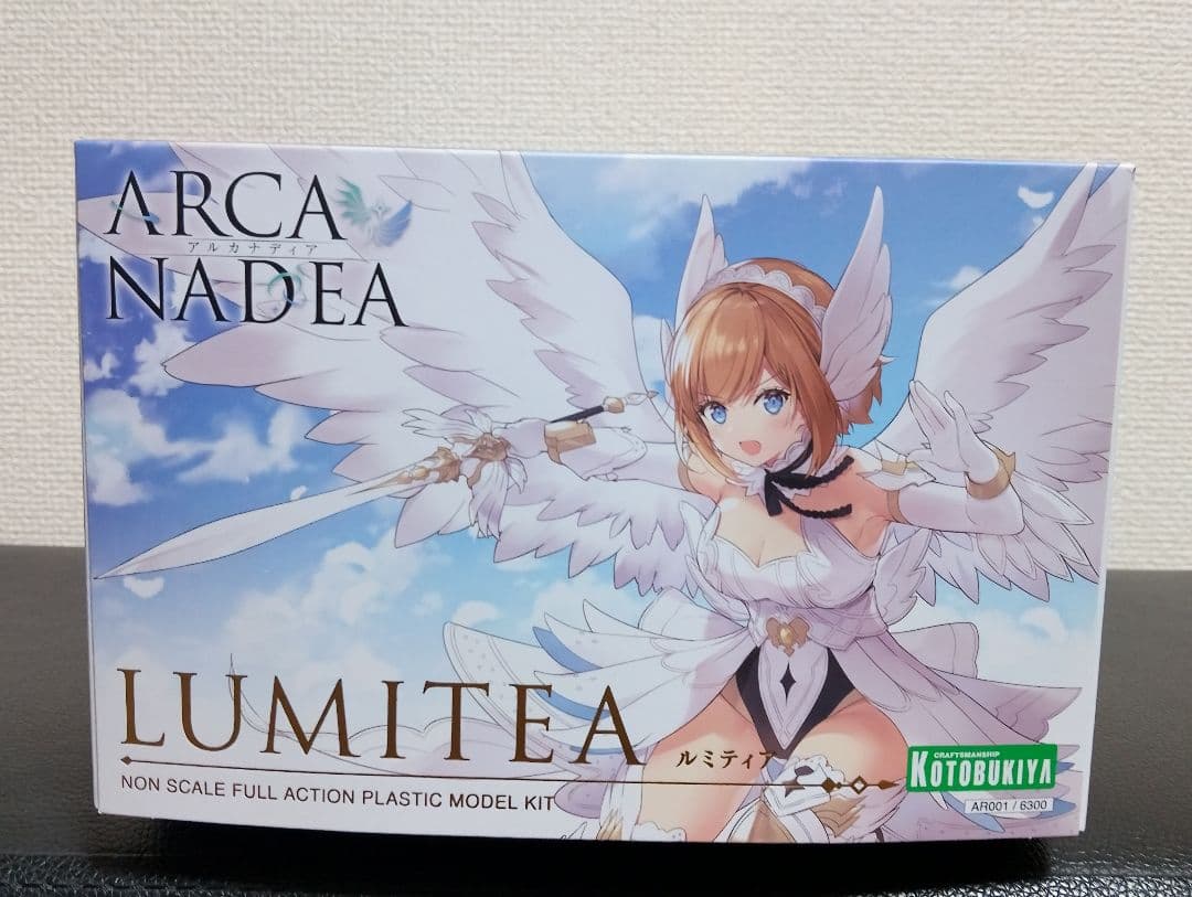 コトブキヤ アルカナディア ルミティア ヴェルルッタ